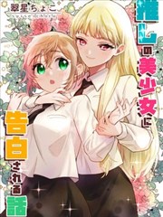 播放美国生活大片 致命女人
