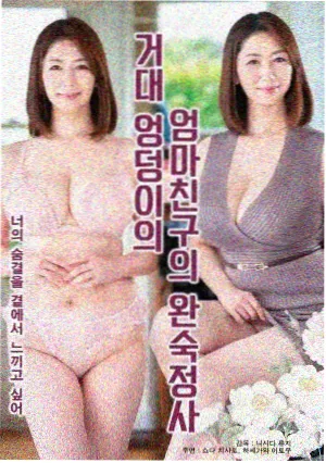 播放美国生活大片 肖申克的救赎
