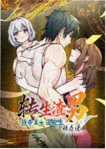播放美国生活大片 当幸福来敲门